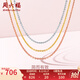 周六福（ZLF）  18k金項鏈女玫瑰金彩金項鏈O字素鏈女生 黃-41+5cm（0.8-1g） 素鏈
