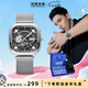 馬克華菲（FAIRWHALE）七夕情人節(jié)禮物送男友自動機械手表男士學生運動鏤空方形國表腕表