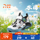 安踏兒童涼鞋男小童鞋2025夏季新品水母犟彈科技戶外包頭沙灘鞋 【男款】麥喬灰/塵埃紫-1 28 腳長約17.5cm