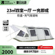 牧高笛（MOBIGARDEN）攬盛充氣版 戶外露營折疊充氣帳篷速搭四季隧道帳篷 攬盛4（配打氣筒）