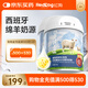 紅狗0乳糖益生元綿羊奶粉200g*2瓶 羊奶粉貓咪幼貓羊奶粉狗狗幼犬寵物
