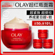玉蘭油（OLAY）超紅瓶面霜輕潤版50g抗皺緊致抗衰老女士保濕面霜生日禮物送女友