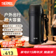 膳魔師保溫壺大容量熱水瓶戶外旅行露營水壺便攜保溫瓶TCDH 黑曜巖 2L