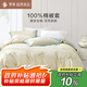 羅萊家紡 100%純棉被套單件 黃150*215