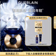 嬌蘭（Guerlain）御廷蘭花卓能煥活面霜30ml面部護膚品禮盒生日禮物女送女友