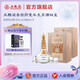 五糧液（WULIANGYE）【七夕美酒】五糧濃香·癸卯兔年生肖酒濃香型白酒 52%vol 888mL 2瓶