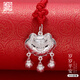 老銀匠s999銀寶寶鎖小孩嬰兒童平安鎖福字鈴鐺吊墜足銀滿(mǎn)月周歲禮物男女 歲歲平安999足銀/約6g/含紅繩