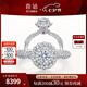 喜鉆七夕禮物鳳冠霞帔紅妝鉑金鉆石戒指高貴典雅求婚結(jié)婚鉆戒送女友生 GIA證書-共80分D色VS2 3EX N
