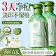 凈麗顏潔面蘆薈膠曬后修復乳液皮膚補水保濕學生祛痘縮毛孔淡印舒緩潤膚