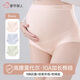 都市麗人孕婦內褲女純棉加長(cháng)襠抗菌高腰托腹早中晚懷孕期產(chǎn)后專(zhuān)用短褲 XL