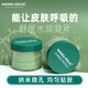 MANIA HOLIC 茉妮婭霍麗韓國茉妮婭霍麗MANIAHOLIC水潤舒緩凝片面部局部棉片面膜降溫保濕 60片/盒