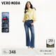 VEROMODA七夕禮物牛仔褲女2025春季新款萊卡面料磨白九分微喇褲325149029 牛仔藍(lán)色 160/64A/S