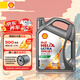 殼牌（Shell）汽機(jī)油 超凡喜力灰殼 零碳環(huán)保 天然氣全合成機(jī)油 發(fā)動機(jī)潤滑油 灰殼超凡5W-30 SP 4L