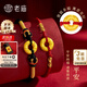 老廟黃金手鏈福字平安扣黃金轉(zhuǎn)運(yùn)珠紅繩手串送老婆男友長輩七夕禮物 紅繩款約0.96g