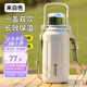 富光拾喜（FUGURNG BESTJOY）保溫杯保冷壺316不銹鋼大容量水杯學(xué)生便攜提手杯子白色1200ml