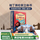 現(xiàn)貨 帕丁頓熊倫敦立體書 英文原版 Paddington Pop-Up London 倫敦風(fēng)貌 電影周邊收藏版 帕丁頓熊英語讀物 3D三維場景造型書 精裝