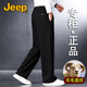 吉普（JEEP）正品高端羊毛褲子秋冬寬松闊腿褲中年男士休閑褲爸爸加絨加厚長褲 黑色 【春秋款】 XL 【建議142-152斤】