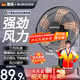 BURAGES 【德國品牌】電風(fēng)扇臺(tái)式家用風(fēng)扇床上宿舍學(xué)生輕音搖頭臺(tái)扇大風(fēng)力17英寸電扇定時(shí)辦公室臺(tái)立式小 17英寸鋁葉加強(qiáng)電機(jī)【可定時(shí)+可搖頭】+延長線