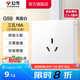 公牛（BULL）明裝開(kāi)關(guān)插座面板 超薄大板明盒無(wú)需底盒走明線 G59系列 象牙白 【三孔16A(空調(diào)熱水器)】大板