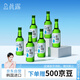 真露（JINRO）燒酒 原瓶進(jìn)口洋酒 16度 360ml*6瓶 送禮 調(diào)酒基酒
