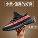 魯界椰子鞋男350正版情侶款2025秋冬季新款透氣耐磨休閑網(wǎng)面運動(dòng)男鞋 350黑紅條（軟底真爆6.0） 40