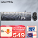 羅技（Logitech）G502 HERO+K845 電競游戲鼠標 G502HERO阿卡麗貼紙款鼠標  K845有線機械鍵盤 游戲鍵鼠套裝 K845茶軸-晨曦灰+G502 HERO-黑防滑貼