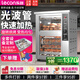 樂創(chuàng)（lecon）烤紅薯機(jī)全自動(dòng)地瓜機(jī)商用烤箱烤爐電熱爐子玉米土豆烤箱立式臺(tái)式擺攤栗子機(jī) 68型臺(tái)式標(biāo)準(zhǔn)帶保溫25斤