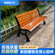 瑞博柏公園椅戶外長(zhǎng)椅休閑條排椅實(shí)木防腐防曬防水庭院公園長(zhǎng)椅長(zhǎng)凳桌椅 琥珀黃【腰部支撐椅】 1.5米【加寬加厚】