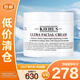 科顏氏（Kiehl's）高保濕面霜125ml 多個版本隨機(jī)發(fā)貨 舒緩滋潤修護(hù)【臨期清倉】
