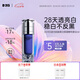 DOYES377美白淡斑精華液改善暗沉膚色去黃提亮精華淡痘印官方正品 1盒 【持證美白】 美白淡斑精華
