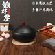 大容量不粘鍋加厚極鐵煎炒鍛野屋平底鍋大肚日本炒鍋24CM 24cm(大容量) 24cm