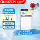 【原研進口】歐唐靜 恩格列凈片 10mg*10片/盒