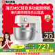 海氏（Hauswirt）M5C家用多功能廚師機【操作更簡單更易上手】和面機揉面發(fā)面家用輕音全自動攪面機打蛋器 機械款 5L