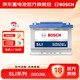博世汽車(chē)電瓶12v鉛酸免維護蓄電池 上門(mén)安裝以舊換新 55D26L福田風(fēng)景標致
