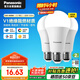 松下（Panasonic）LED燈泡節(jié)能球泡e27大螺口家用商用大功率高亮15W 4000K 3支裝