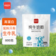 西域日記（XIYURIJI）純牛奶粉100%生牛乳無(wú)添加中老年人奶粉高鈣袋裝成人奶粉全脂800g