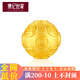 集記世家黃金轉(zhuǎn)運(yùn)珠3D硬足金路路通銅錢珠六字真言福字珠單顆小金珠子散珠 金錢珠8mm【金重約：0.4-0.5g】 單顆