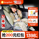 袋鼠爸爸兒童安全座椅0-12歲360度旋轉(zhuǎn)新生兒車載汽車座椅星途系列星途pro 星途pro海沫綠