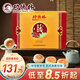功德林蘇式素月餅禮盒中秋上海特產(chǎn)團(tuán)購中華老字號(hào)無添加蔗糖紙盒400g 