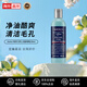 科顏氏（Kiehl's）金盞花潔面啫喱230ml洗面奶保濕清潔舒緩護膚品生日禮物女送老婆 男士潔面啫喱250ml