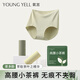 氧言（YOUNGYELL）女士?jì)妊澟扛哐鼰o(wú)痕大碼10A抗菌純棉襠不夾臀媽媽女式短褲頭3條