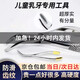 OEMG 兒童拔牙神器自動(dòng)家用拔牙鉗搖牙鉗子醫(yī)用拔牙鉗小孩乳牙換牙鉗 上下頜通用鉗 【優(yōu)質(zhì)精鋼 防滑設(shè)計(jì)】