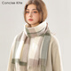 CONCISE KITE純羊毛圍巾女2025款秋冬季女士保暖圍脖生日禮物送女朋友老婆 牛油果綠-高端品牌禮盒裝
