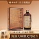 鄭酒師鄭酒師貴州醬香型白酒53度高粱窖藏老酒鄭15 53度 500mL 1瓶
