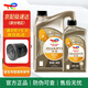 道達(dá)爾（Total）快馳QUARTZ 極馳9000 全合成機(jī)油 發(fā)動(dòng)潤滑油 汽車保養(yǎng)用品 快馳9000 5w-40 SP 4L+1L