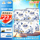 潔云衛生紙402張*5包 草紙原生木漿 L碼廁紙平板紙花生牛軋糖
