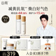 谷雨光感水乳套裝補(bǔ)水護(hù)膚品美白淡斑提亮護(hù)膚男女七夕禮物 光感水150ml+光感乳100ml