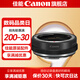佳能 EF-EOS R轉接環(huán) RF卡口適配器（R系列機身轉接EF鏡頭）適用R3  R5 R6 R7 R8 R10 R50 RP 佳能原裝EOS R控制環(huán)