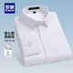 羅蒙（ROMON）純色易打理襯衫男春夏新款翻領(lǐng)工裝商務(wù)休閑職業(yè)正裝襯衣男 C201白色【長(cháng)袖款+有口袋】 43 【建議170-190斤】