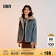 森馬（Semir）牛仔棉服女拼接毛領(lǐng)美式復(fù)古2024冬寬松毛邊夾克街頭109724108017